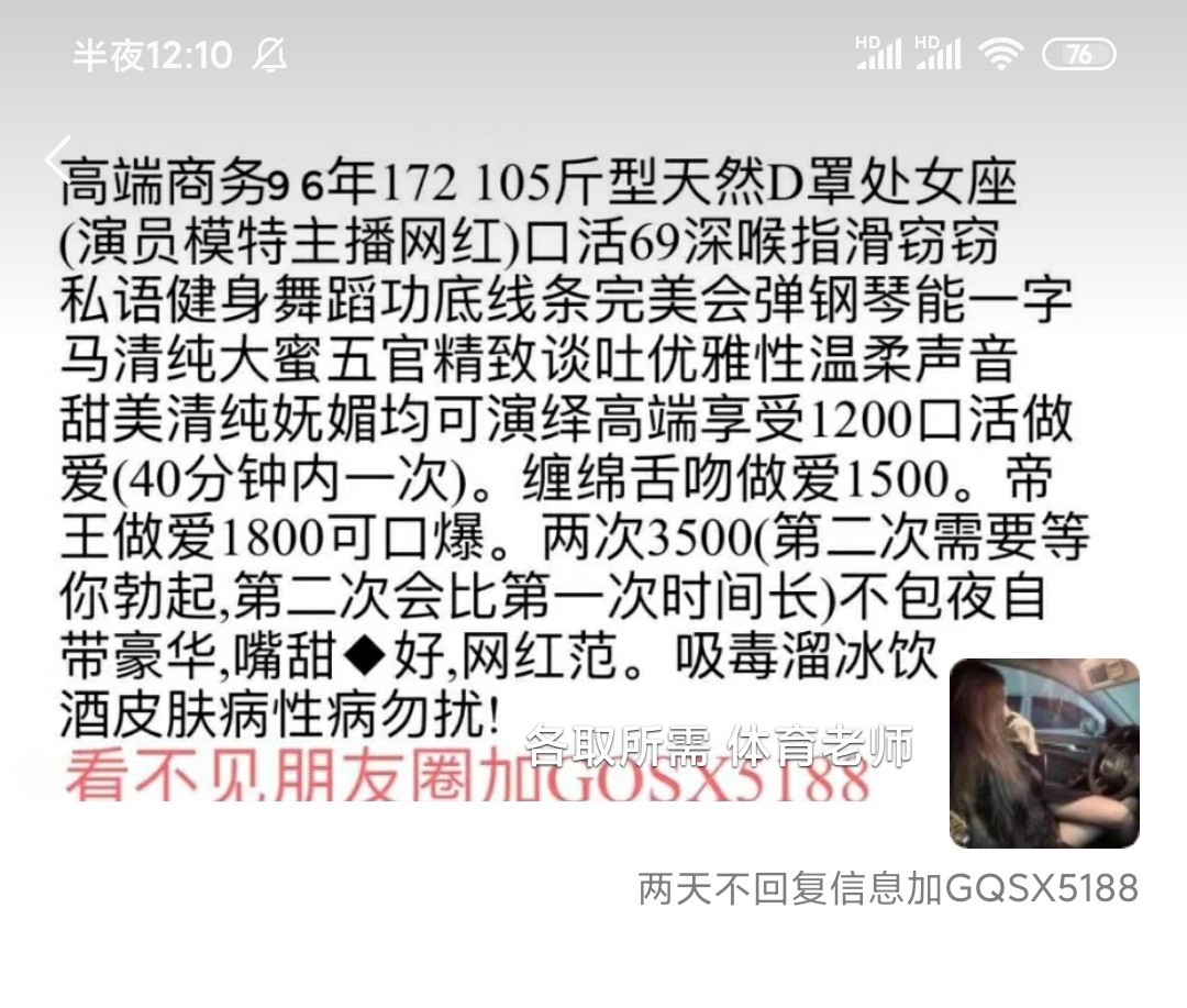 Screenshot_2020-10-14-00-10-17-106_com.tencent.mm.jpg