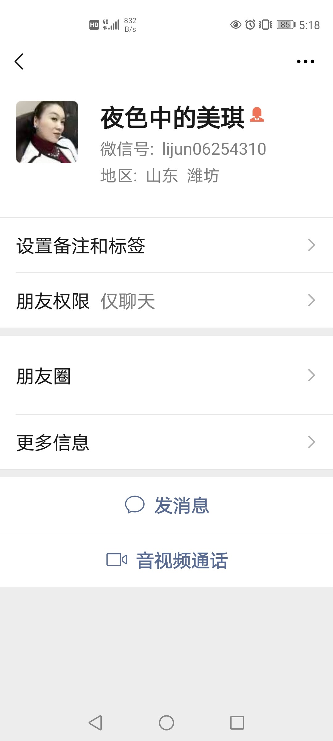 Screenshot_20210330_171826_com.tencent.mm.jpg