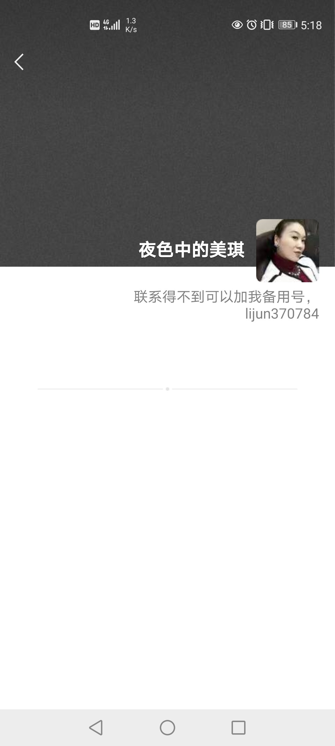 Screenshot_20210330_171820_com.tencent.mm.jpg