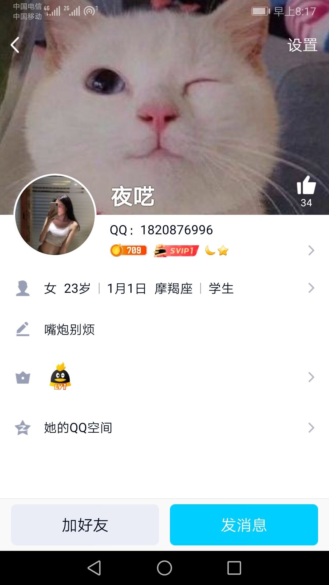 QQ图片20210318180907.jpg