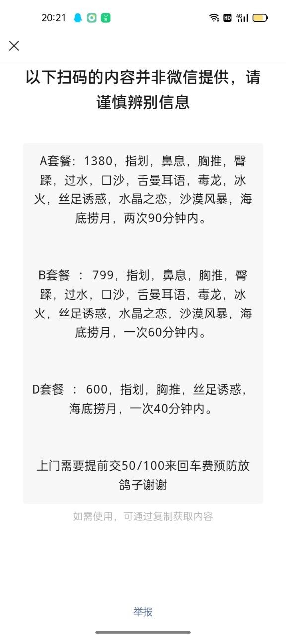 QQ图片20220727151109.jpg