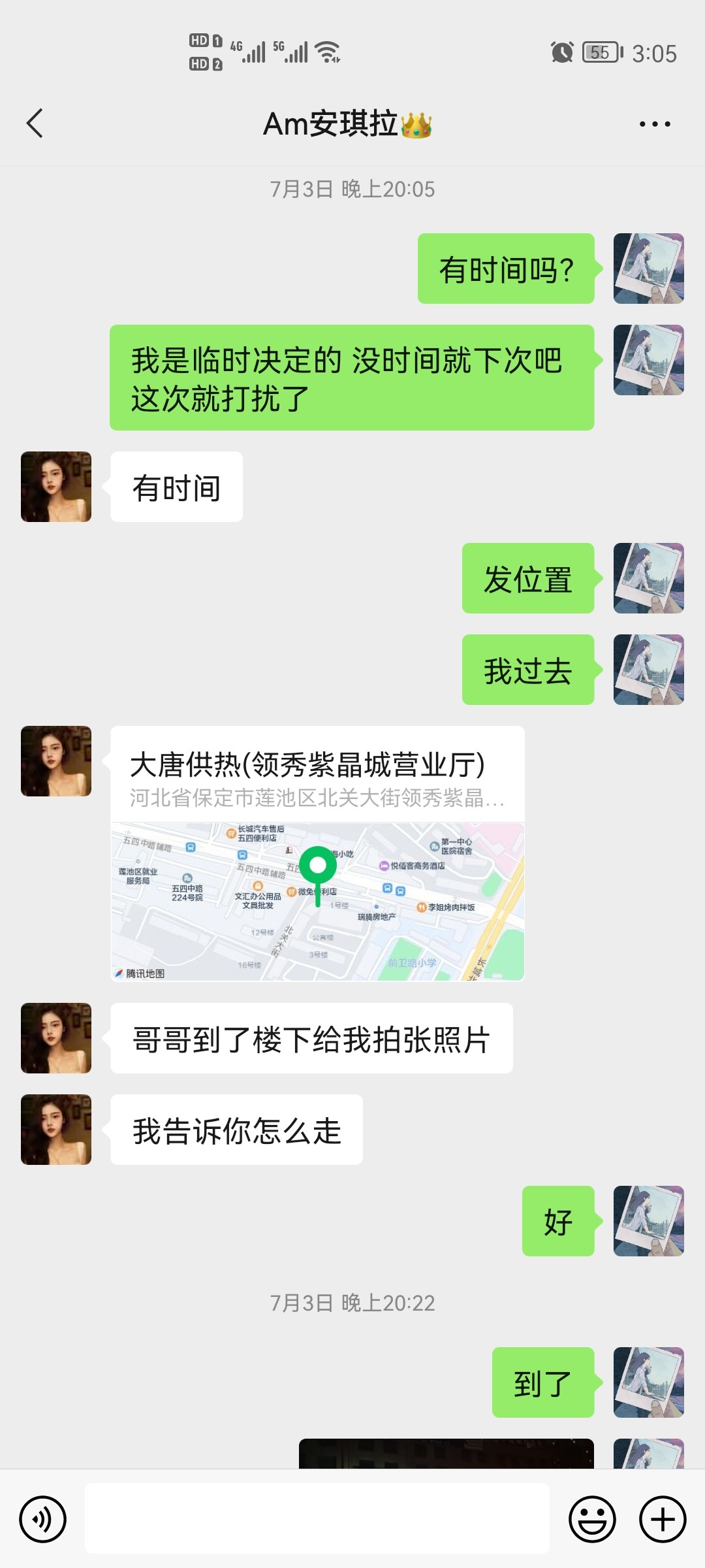 Screenshot_20220901_150545_com.tencent.mm.jpg