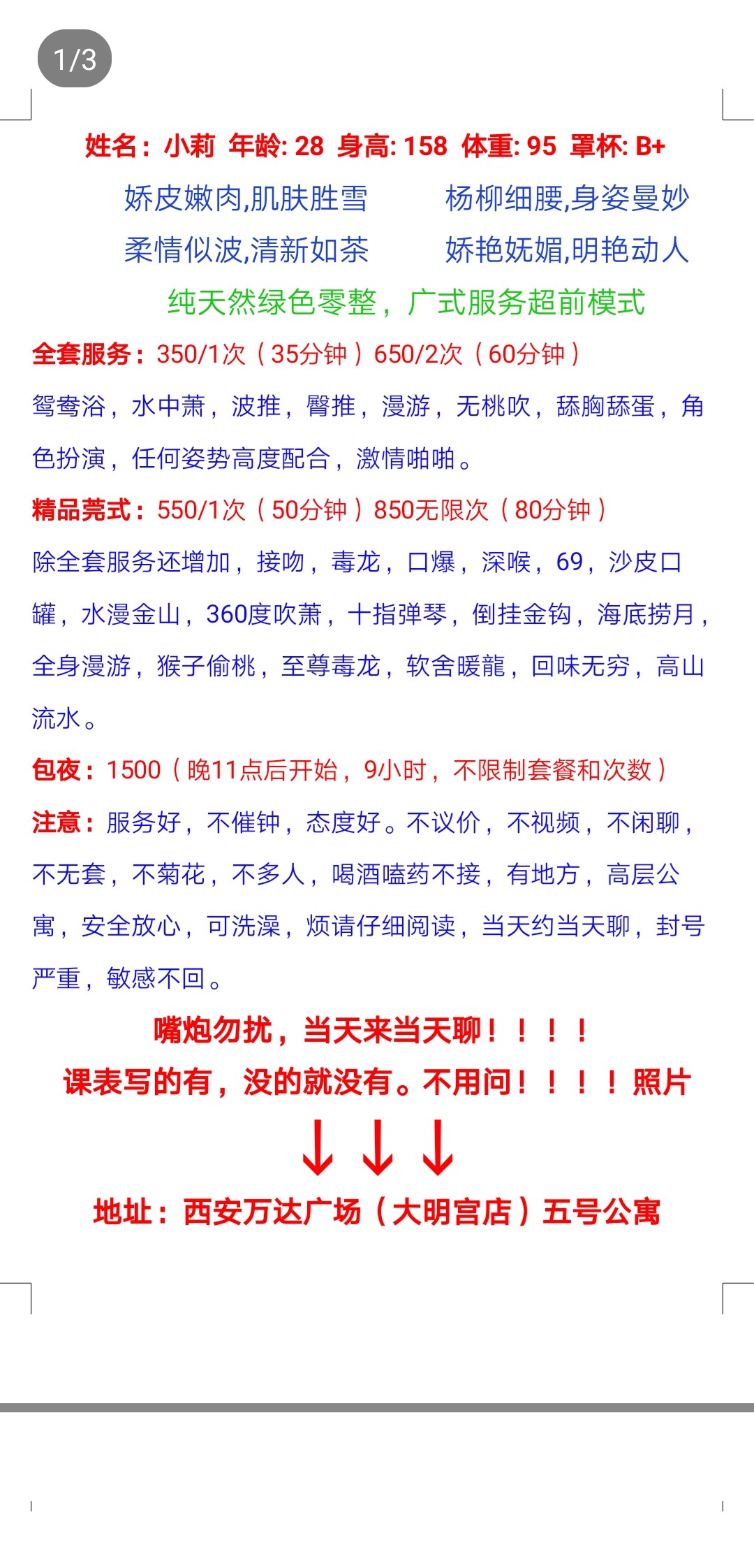 Screenshot_20230410_135923_com.tencent.mobileqq.jpg