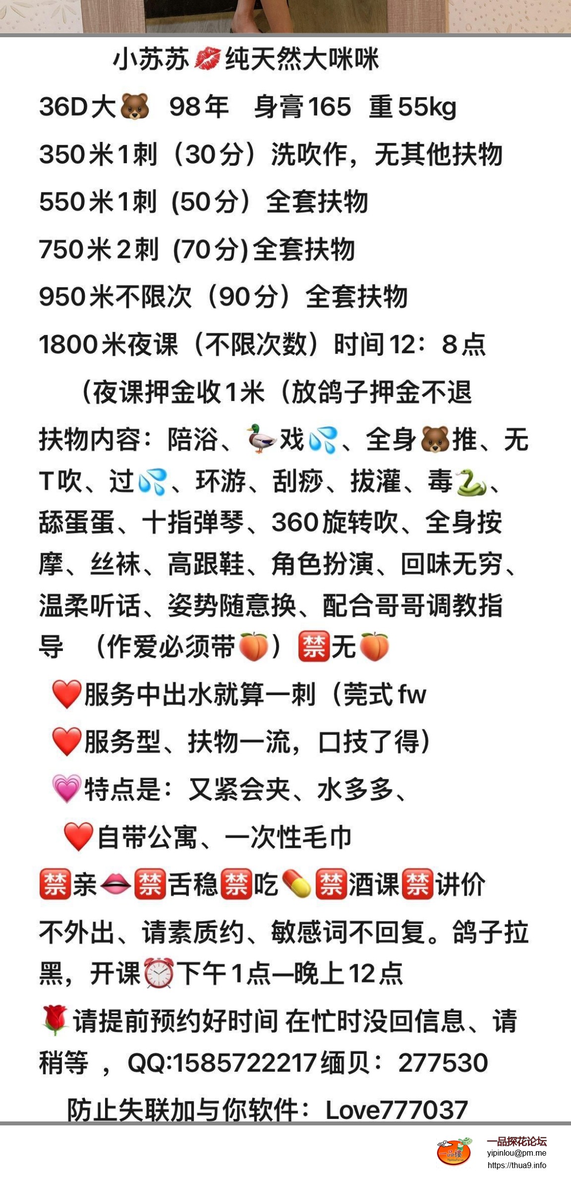 Screenshot_20230512_224317_com.tencent.mobileqq.jpg