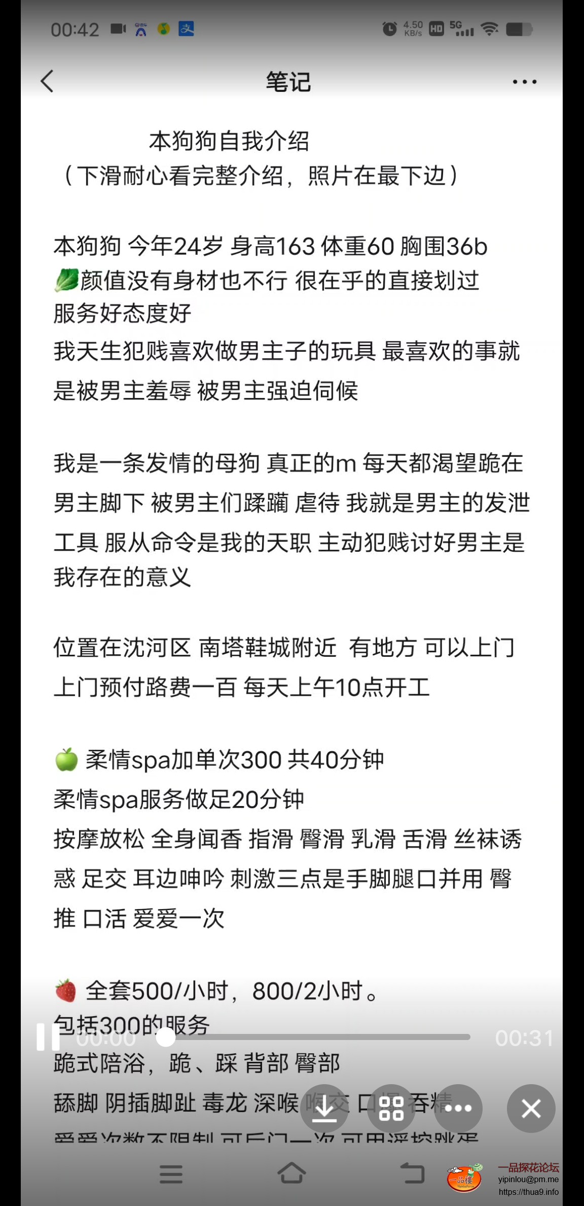 Screenshot_20230509_182925_com.tencent.mobileqq.jpg