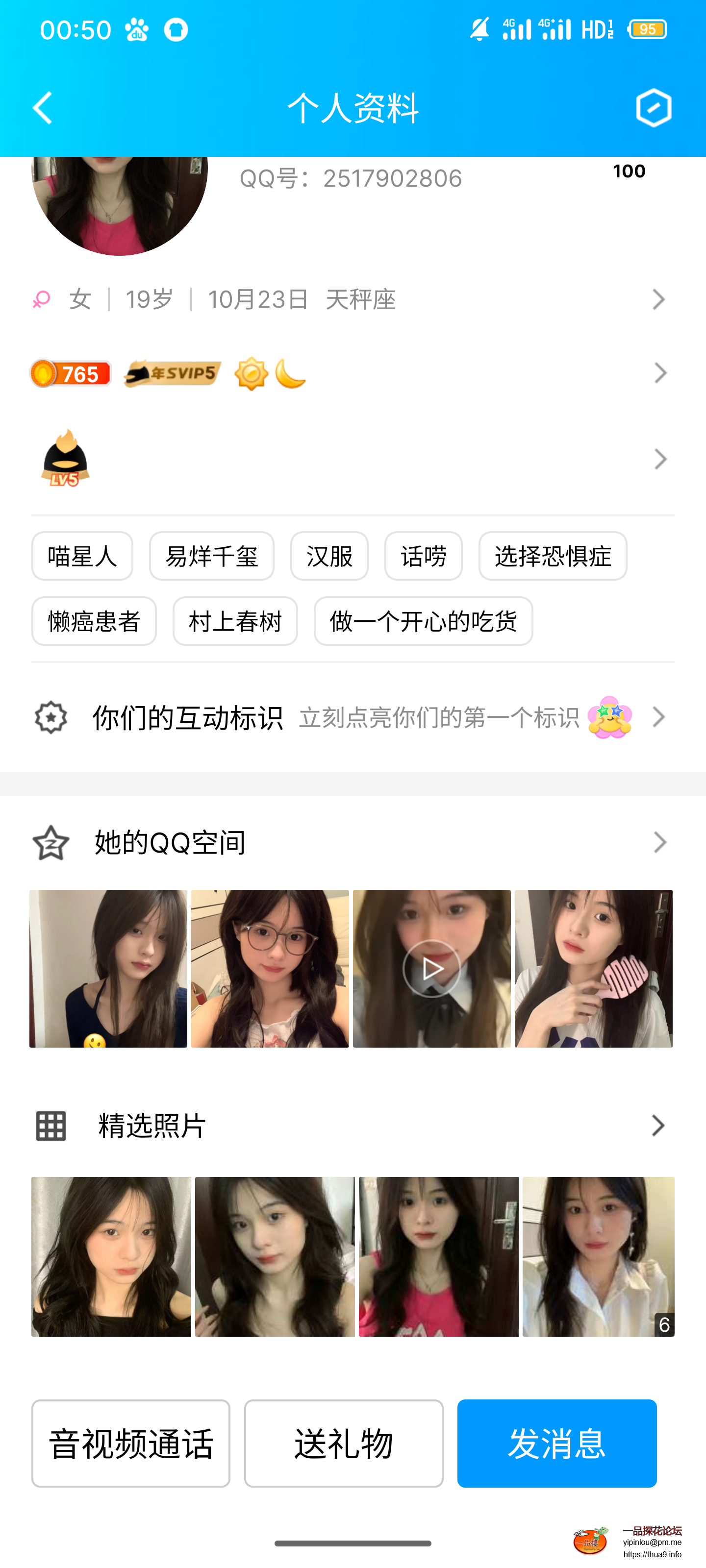 S30909-00502046_com.tencent.mobileqq.png