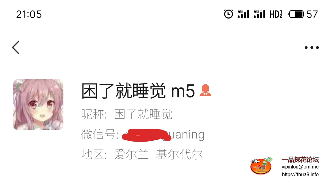 S40112-21053578_com.tencent.mm(1).png