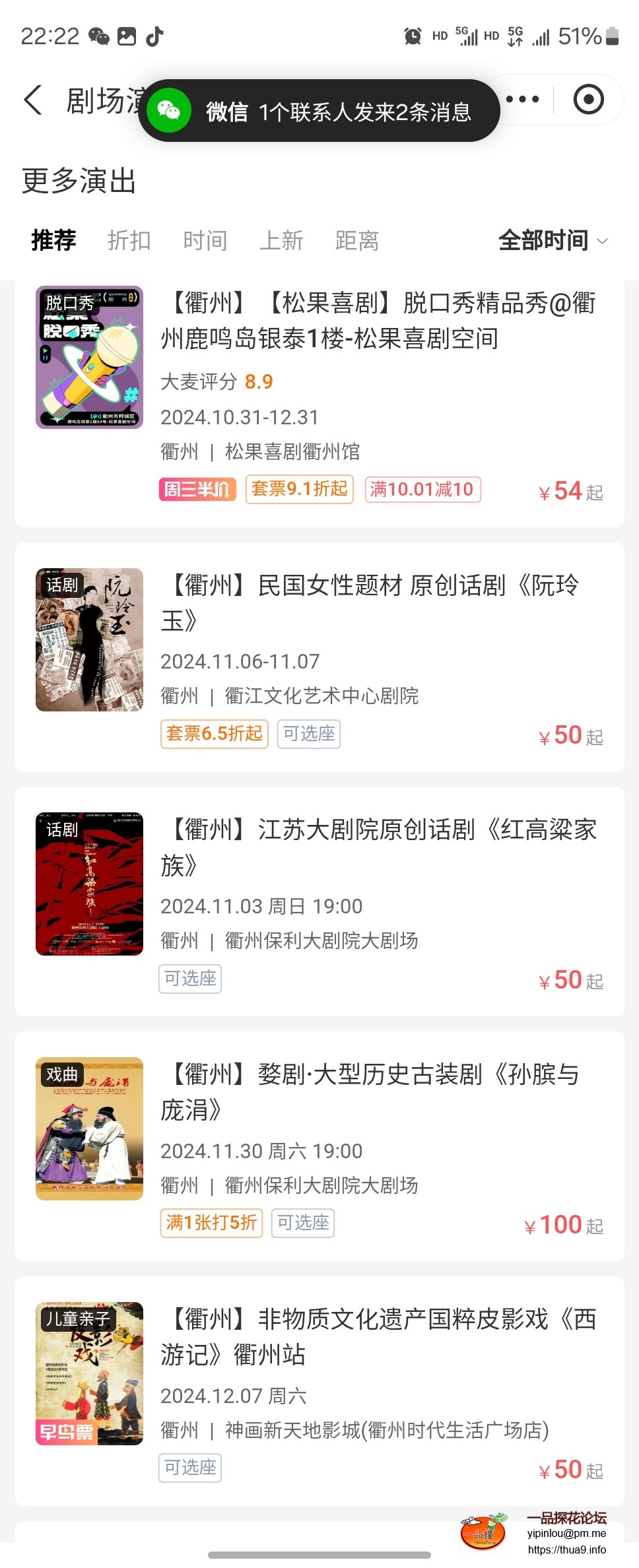 Screenshot_20241030_222259_Alipay.jpg